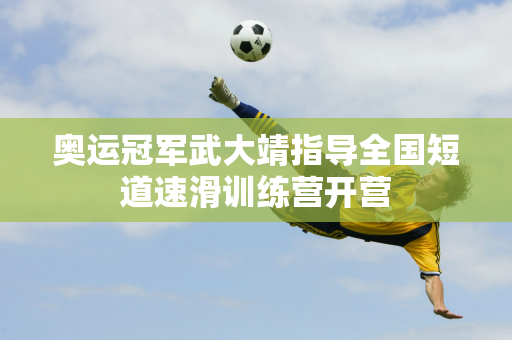 离开米兰的
