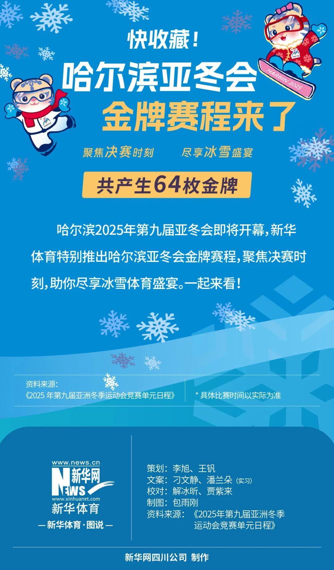 的后半段仍
