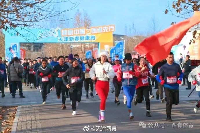 志一直在為