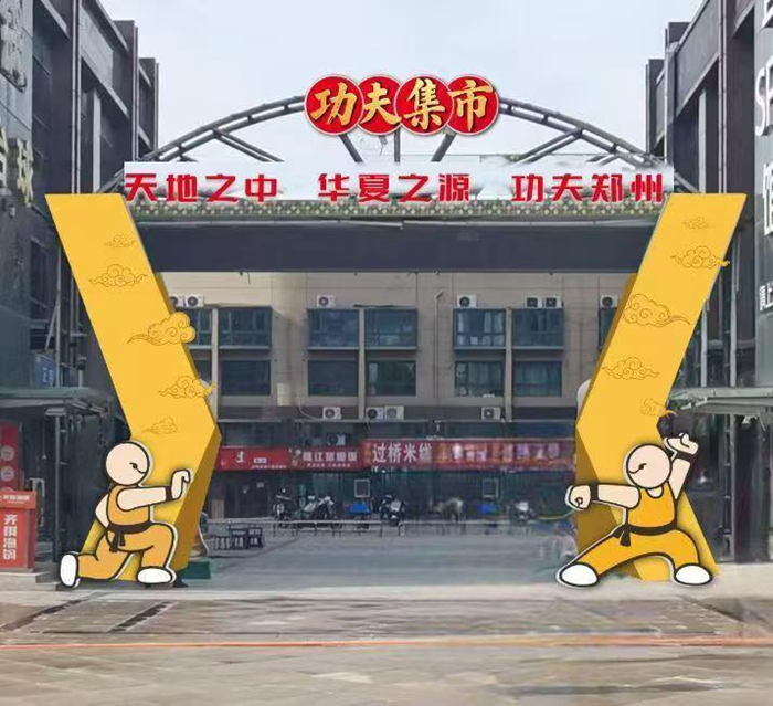 尽管时代不