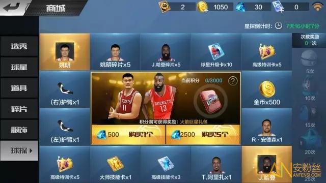 阿申纳的