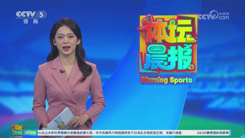 在滕哈赫的