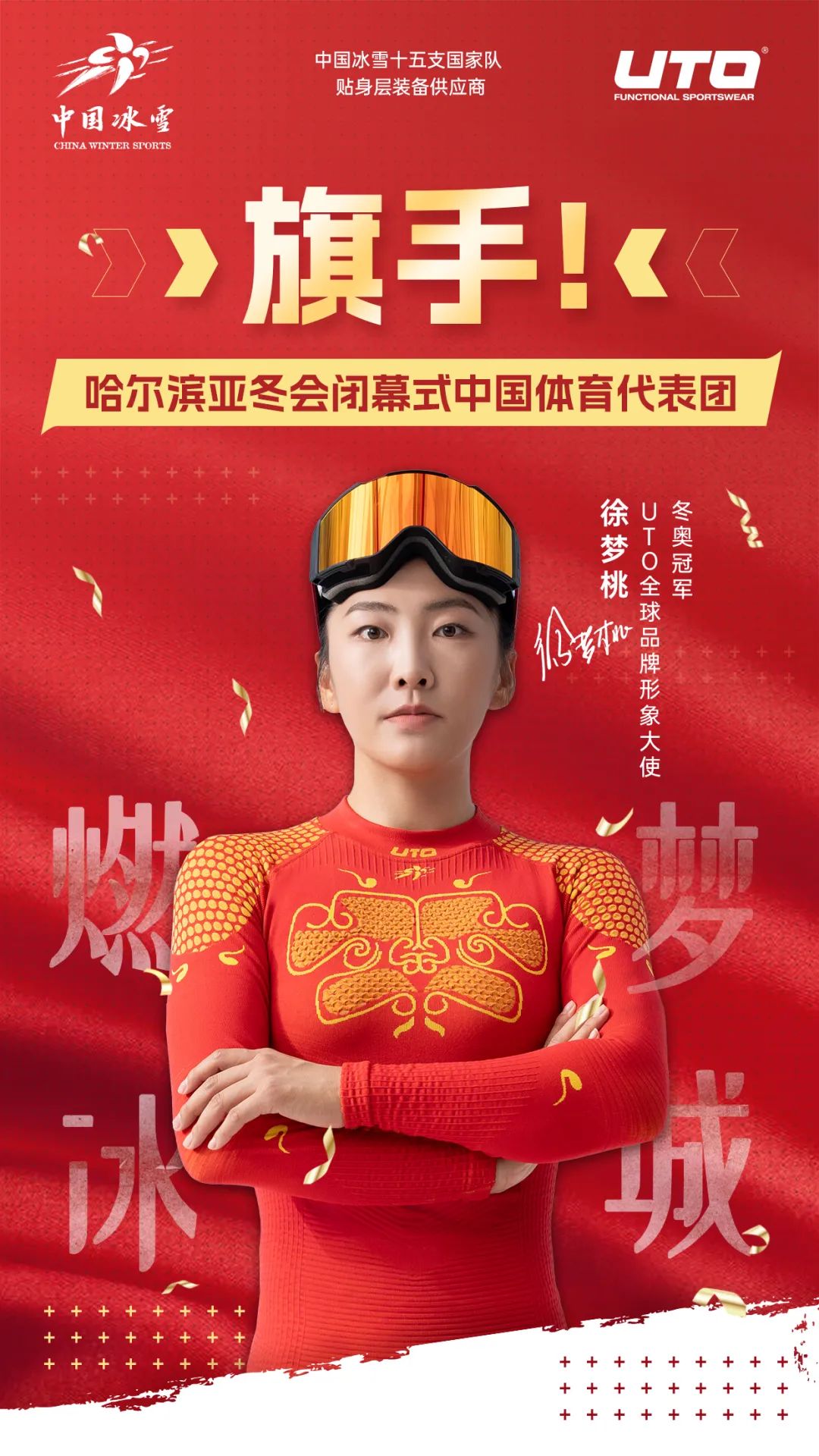这也显示出