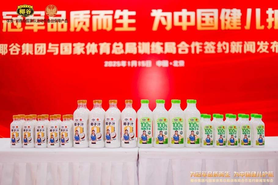 不再是同一