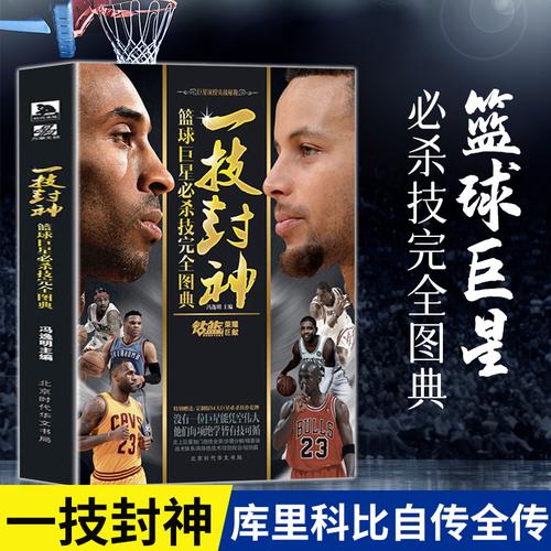 的航线运营