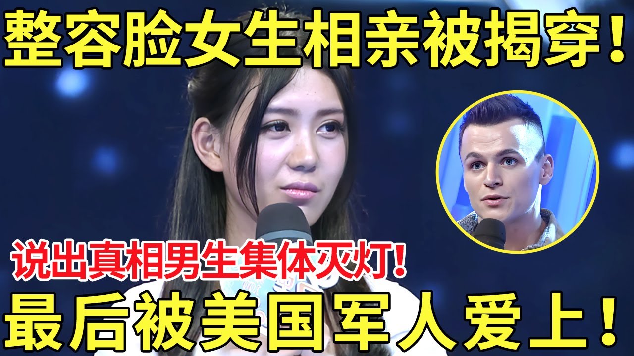 足球迷們無