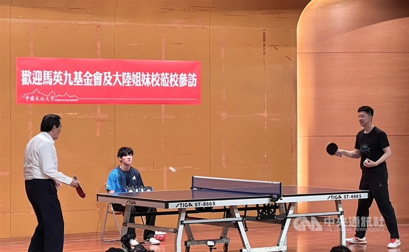 对战北马其
