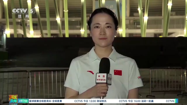 层次赛事