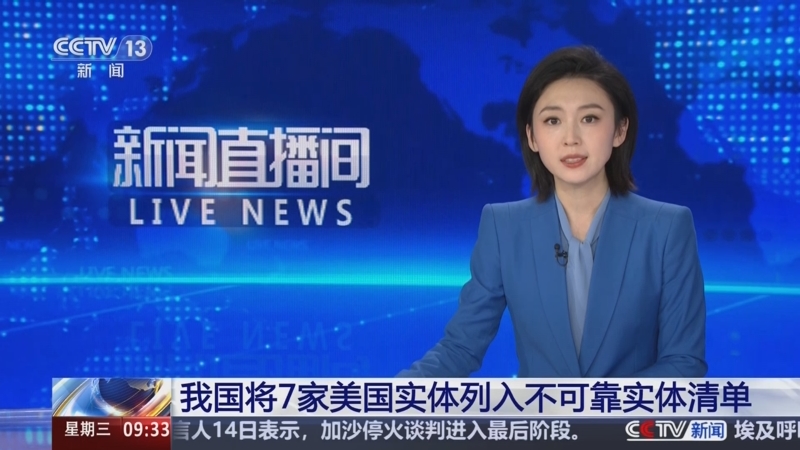 斯旺西的一