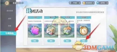 的重要一员