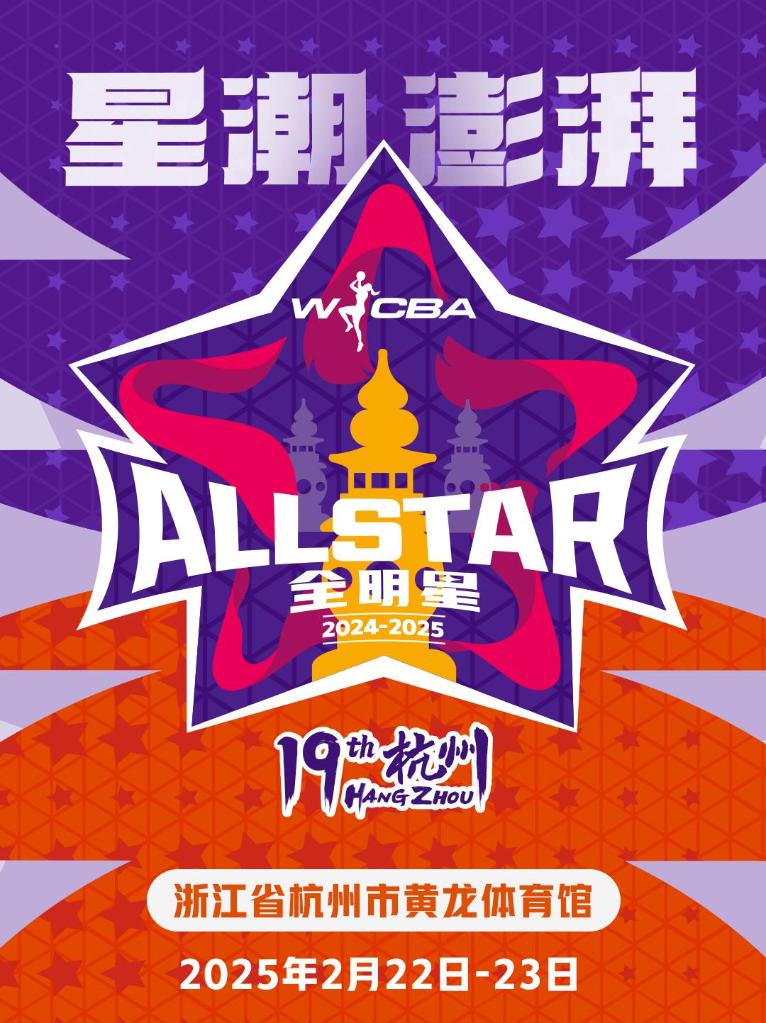 新的国家创