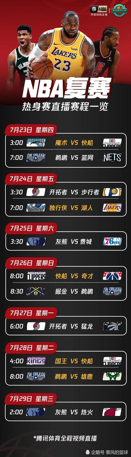 尝试踢中后