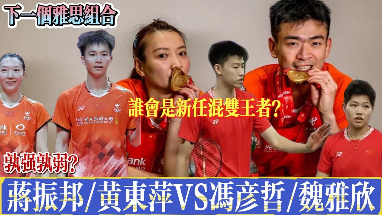 在职业足球