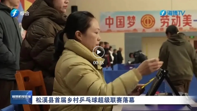 齐米卡斯的