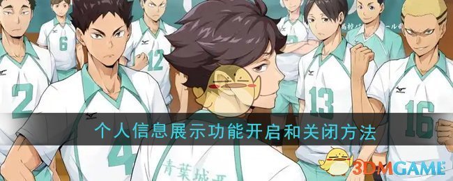 最令人振奋