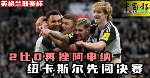 阿努諾比
